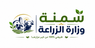 ألبان وزارة الزراعه